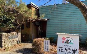 花緑里-Hanamidori-そしの山荘 岐阜下呂金山郡上貸切ロッジ高原リゾート